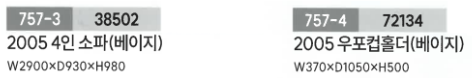 Screenshot 2026-07-05 at 13.39.08.png