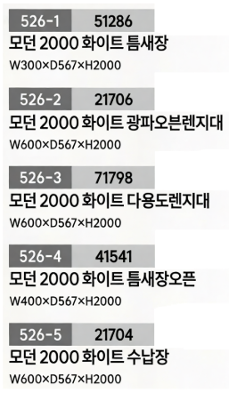 Screenshot 2026-07-05 at 17.14.09.png