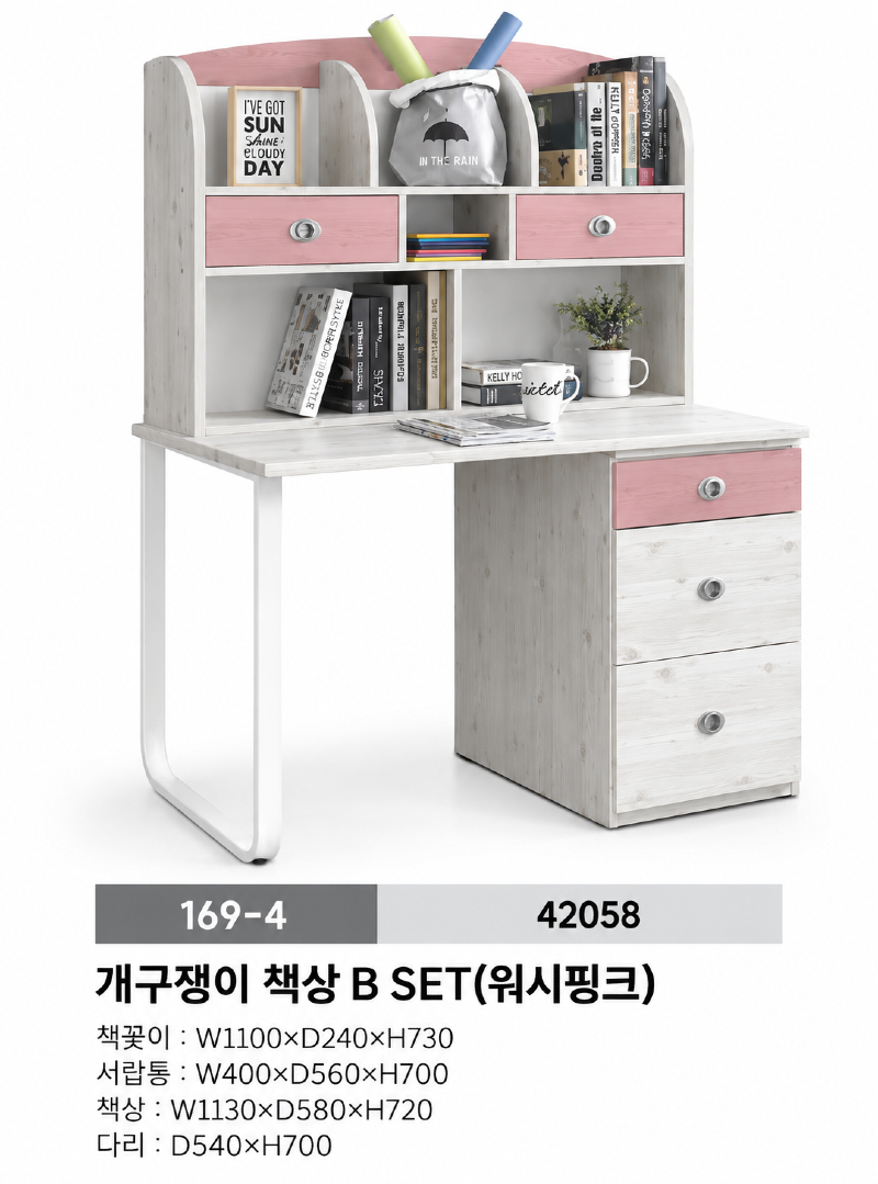 d938421f-3d2d-4a7b-ae33-1a0d914e438c.png
